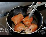 激うま鶏のクリーム煮の作り方作り方21写真