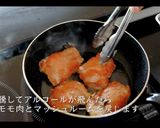 激うま鶏のクリーム煮の作り方作り方21写真