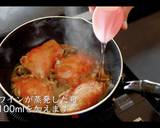 激うま鶏のクリーム煮の作り方作り方22写真