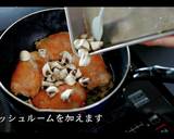 激うま鶏のクリーム煮の作り方作り方18写真