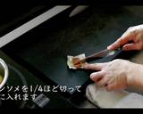 激うま鶏のクリーム煮の作り方作り方15写真