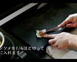 激うま鶏のクリーム煮の作り方作り方15写真