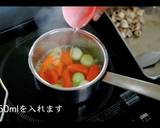 激うま鶏のクリーム煮の作り方作り方14写真