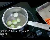 激うま鶏のクリーム煮の作り方作り方11写真