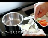 激うま鶏のクリーム煮の作り方作り方10写真