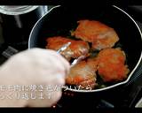 激うま鶏のクリーム煮の作り方作り方9写真