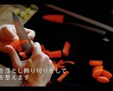 激うま鶏のクリーム煮の作り方作り方8写真