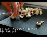 激うま鶏のクリーム煮の作り方作り方5写真