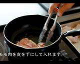 激うま鶏のクリーム煮の作り方作り方4写真