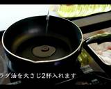 激うま鶏のクリーム煮の作り方作り方3写真
