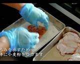 激うま鶏のクリーム煮の作り方作り方2写真