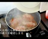 激うま鶏のクリーム煮の作り方作り方27写真