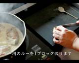 激うま鶏のクリーム煮の作り方作り方30写真