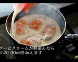 激うま鶏のクリーム煮の作り方作り方29写真