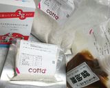 醤油麹のカンパーニュ作り方1写真