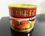 味付き鯖缶で簡単うどんアレンジ♪作り方2写真