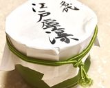 名代江戸阜凛 ちょんまげ プリン 再現作り方9写真