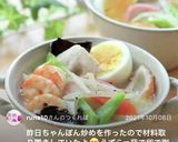 ちゃんぽん風スープ作り方8写真