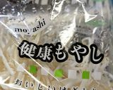 レンチンで茹でモヤシ作り方12写真
