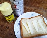 秒速！和風チーズカレートースト！作り方1写真