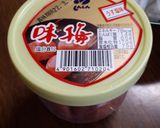 大根サラダ梅なめ茸のせ作り方6写真