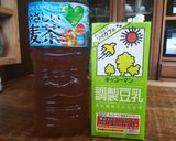 不思議です。ハマっちゃった飲み物！作り方1写真