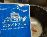 超簡単 カルボナーラ飯作り方3写真