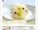 たくわんとカリカリ梅のおにぎり作り方15写真