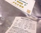 簡単♡よもぎきな粉アイス♡作り方1写真