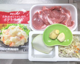 豚ロース肉の黒こしょう炒め町中華仕立て作り方1写真