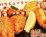 秘伝!人気の世界一旨い手羽先の唐揚げ作り方4写真