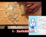 ミートボールのオレンジソース煮作り方3写真
