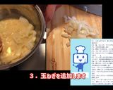 ミートボールのオレンジソース煮作り方4写真