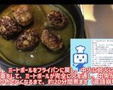ミートボールのオレンジソース煮作り方12写真