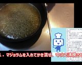 ミートボールのオレンジソース煮作り方10写真