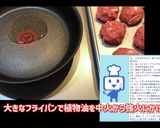 ミートボールのオレンジソース煮作り方7写真