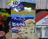 シチューみたい☆鮭と根菜きのこの包み焼き作り方4写真