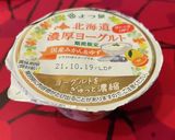 チャンベッラ(イタリアのスポンジケーキ)作り方6写真