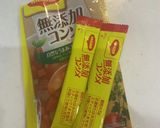 おかあさん特製１日分の野菜スープ作り方6写真
