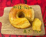 チャンベッラ(イタリアのスポンジケーキ)作り方15写真