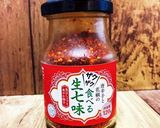 【超簡単】ラーメン屋さんのニラ風作り方3写真