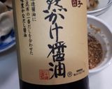 茹で餃子のつけだれ作り方1写真