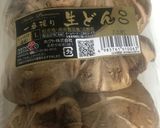 トースターで作る　しいたけのチーズ焼き作り方1写真