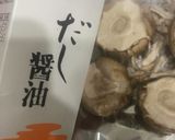 トースターで作る　しいたけのチーズ焼き作り方3写真