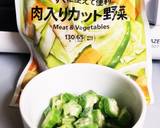 野菜&お肉のおくらレンチン1品☆作り方1写真