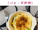 揚げない★カボチャコロッケ(2種)作り方7写真