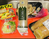 簡単！美味しい！おでんの素とろろ蕎麦作り方1写真