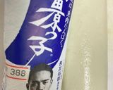 かまトッツオ！簡単で身体に良い作り方3写真