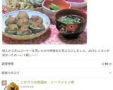 もずくと､エノキ茸のスープ！作り方11写真