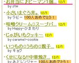 お弁当に♪ピーマン１個できんぴら風作り方4写真
